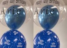 Personalized-Birthday-Balloon-Boy